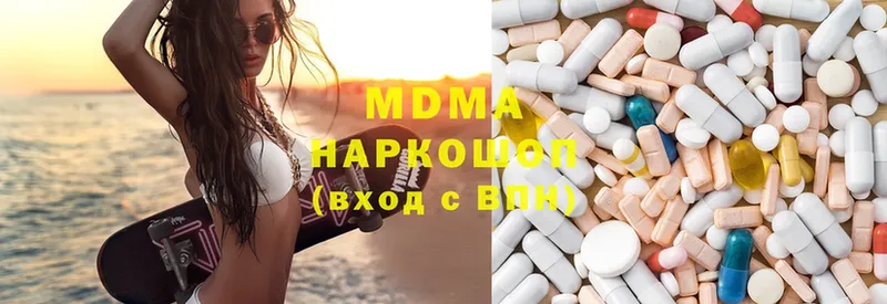 MDMA VHQ  blacksprut ССЫЛКА  Навашино  купить наркоту 